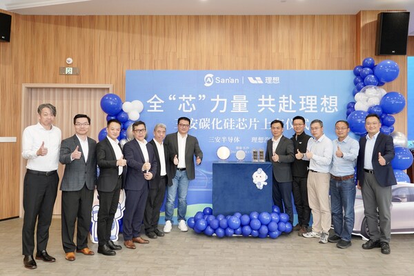 三安將繼續(xù)以技術(shù)創(chuàng)新為引擎，驅(qū)動(dòng)綠色出行，鏈接智慧未來。