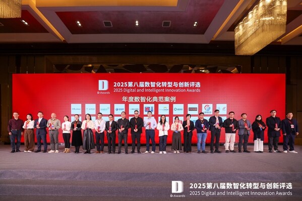 立邦中國(guó)“AI 飛輪項(xiàng)目”榮獲“AI+創(chuàng)新應(yīng)用典范案例”獎(jiǎng)