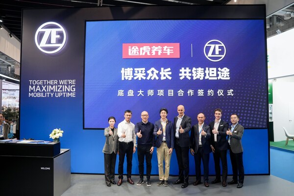 圖：采埃孚售后X 途虎養(yǎng)車“底盤大師”項目合作簽約儀式