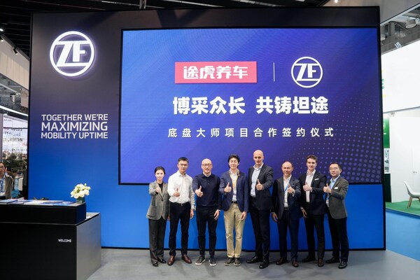 圖：采埃孚售后x途虎養(yǎng)車“底盤大師”項(xiàng)目合作簽約儀式