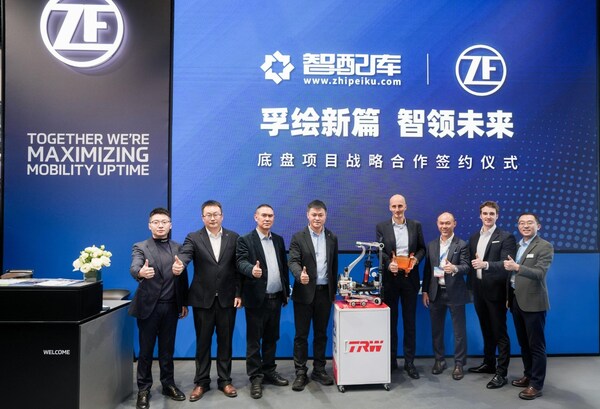 圖：采埃孚售后x智配庫底盤項(xiàng)目戰(zhàn)略合作簽約儀式
