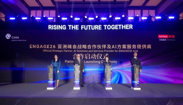 CIMA 英國(guó)皇家特許管理會(huì)計(jì)師公會(huì)與聯(lián)想方案服務(wù)共同宣布達(dá)成戰(zhàn)略合作伙伴關(guān)系