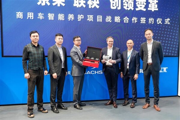 圖：采埃孚售后X京東汽車戰(zhàn)略合作簽約儀式