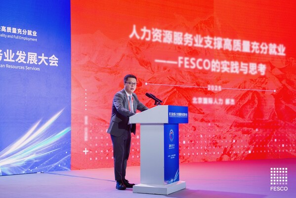 北京國際人力董事、總經(jīng)理 郝杰