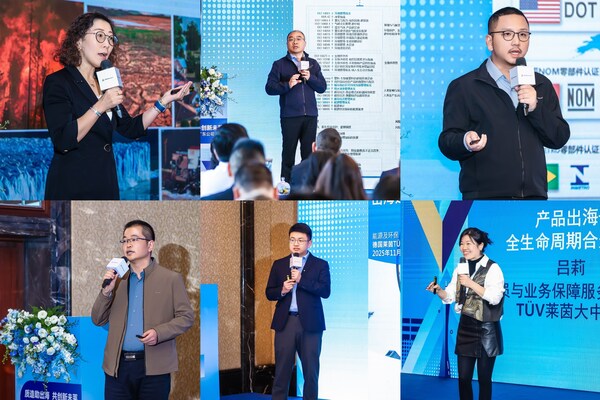 T&Uuml;V萊茵專家團隊主題分享