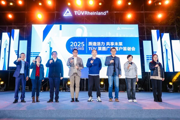 草坪音樂會祝酒儀式