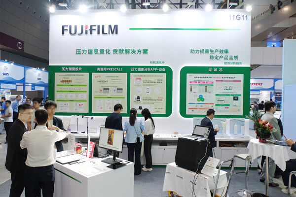 富士膠片攜多款新品首秀NEPCON ASIA 2025 賦能電子制造質(zhì)控新發(fā)展
