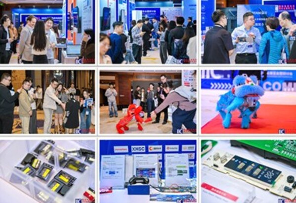 國際集成電路展覽會暨研討會（IIC SHENZHEN 2025）圓滿落幕