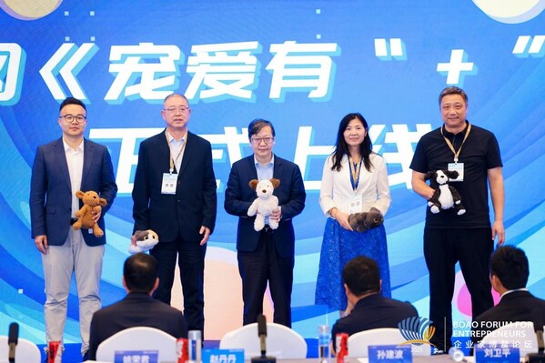 吉家寵物崔佳受邀出席2025新消費(fèi)發(fā)展論壇 共話寵物產(chǎn)業(yè)高質(zhì)量發(fā)展新路徑