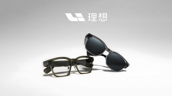理想AI眼鏡Livis重磅發(fā)布，黑芝麻智能AI影像解決方案強(qiáng)勢賦能