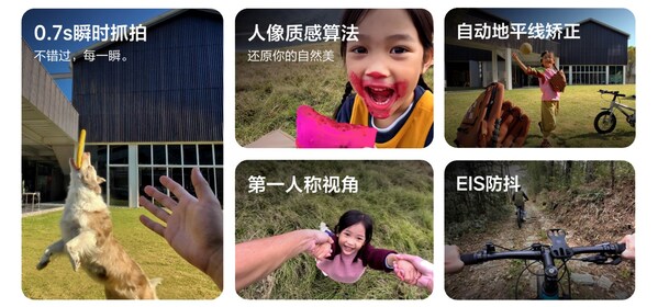 理想AI眼鏡Livis重磅發(fā)布，黑芝麻智能AI影像解決方案強(qiáng)勢賦能