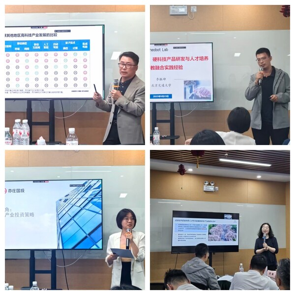 北京市科協(xié)青年科技人才跨界交流暨搖籃互訪活動----走進京微齊力圓滿舉辦