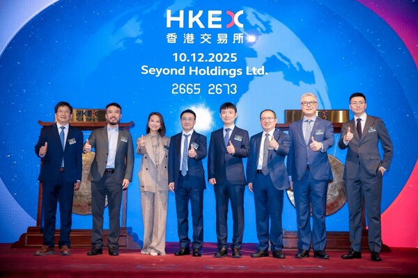 Seyond圖達(dá)通成功上市！正式登陸香港交易所主板