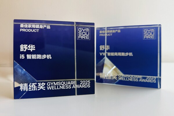 精練大會(huì)斬獲雙項(xiàng)大獎(jiǎng)，舒華體育以AI科技引領(lǐng)行業(yè)變革