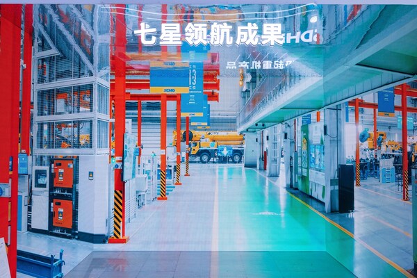 徐工榮獲國(guó)家首批"領(lǐng)航級(jí)智能工廠"稱號(hào)，并在2025世界智能制造大會(huì)上發(fā)布行業(yè)藍(lán)圖