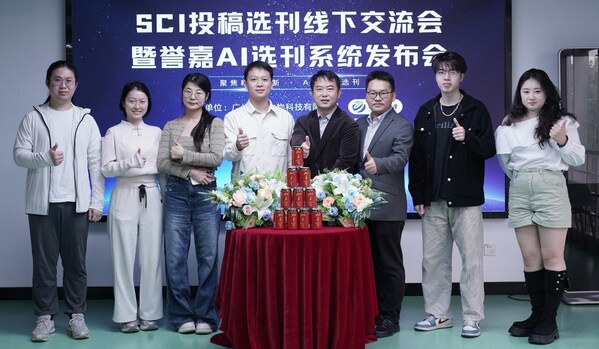 譽(yù)嘉AI選刊發(fā)布會(huì)現(xiàn)場(chǎng)研發(fā)團(tuán)隊(duì)合影