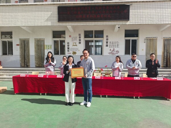 向陽中心小學(xué)施幼魄副校長致送感謝牌匾予RingCentral全球高級副總裁及大中華區(qū)總經(jīng)理陳志豪先生