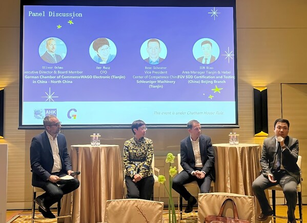 T&Uuml;V南德孫彪?yún)⑴c討論會