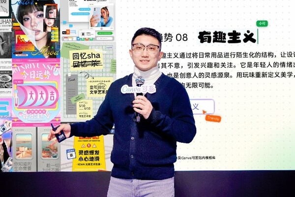 Canva可畫(huà)中國(guó)內(nèi)容與設(shè)計(jì)負(fù)責(zé)人張晨