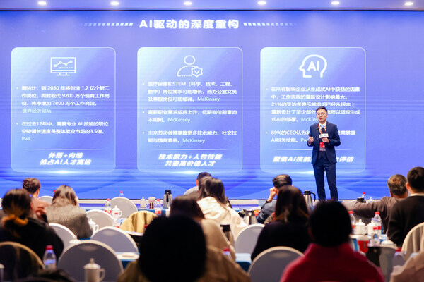 臺(tái)達(dá)中國(guó)人資長(zhǎng)吳育豪在HRTech"未來(lái)人力資源科技論壇"中分享臺(tái)達(dá)人力資源數(shù)字化轉(zhuǎn)型的前瞻理念與落地經(jīng)驗(yàn)。