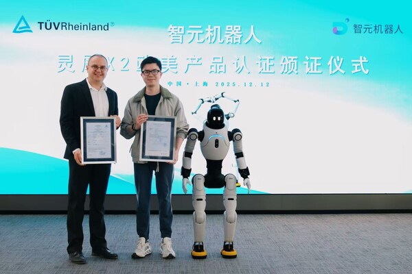TüV萊茵為智元AGIBOT兩款人形機器人頒發(fā)產(chǎn)品標準符合性及網(wǎng)絡安全認證證書