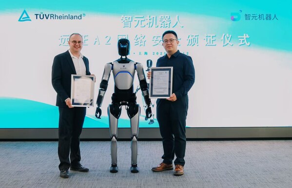 TüV萊茵為智元AGIBOT兩款人形機器人頒發(fā)產(chǎn)品標準符合性及網(wǎng)絡安全認證證書