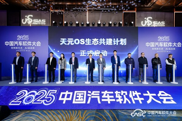 黑芝麻智能應(yīng)用工程副總裁鄧堃（右四）出席啟動(dòng)儀式