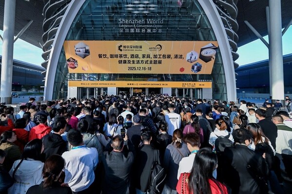 今日盛啟 華南年末盛宴----深圳國(guó)際酒店及商業(yè)空間博覽會(huì)，賦能粵港澳產(chǎn)業(yè)升級(jí)新征程