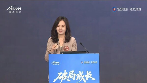 破局成長(zhǎng)----杰出企業(yè)家成長(zhǎng)促進(jìn)論壇暨亞杰第21屆年會(huì)成功召開(kāi)