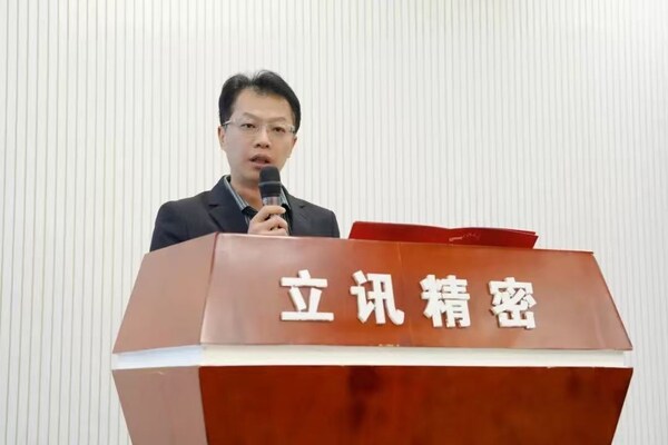 BSI為立訊精密頒發(fā)ISO 37001反賄賂管理體系認證證書