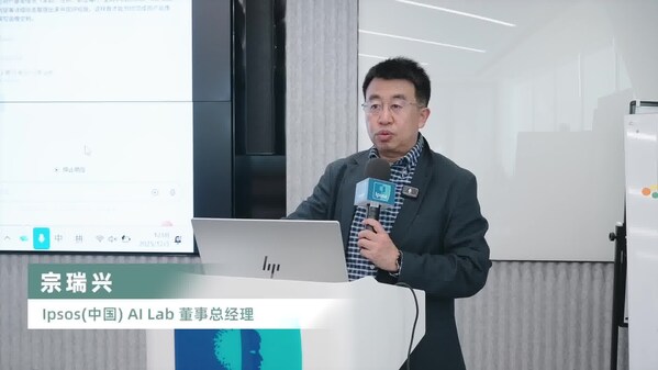 研習(xí)營(yíng)講師:益普索(中國(guó))AI Lab董事總經(jīng)理宗瑞興 研習(xí)營(yíng)講師:益普索(中國(guó))AI Lab董事總經(jīng)理宗瑞興