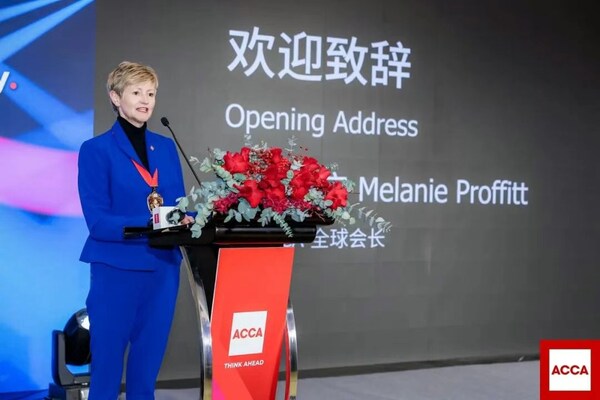 聚首北京，ACCA 2025年度研討會共探財務領導力新征程