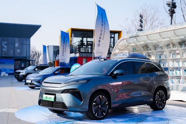 復(fù)星與比亞迪合作戰(zhàn)略簽約儀式現(xiàn)場(chǎng)