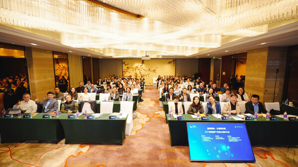 新能源產(chǎn)業(yè)鏈出海研討會