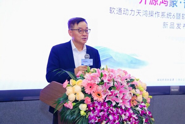 軟通天鴻OS 6與開源鴻蒙智慧屏首發(fā)，自主創(chuàng)新產品加速開源鴻蒙商業(yè)生態(tài)構建