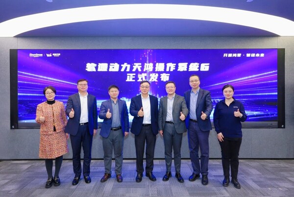 軟通天鴻OS 6與開源鴻蒙智慧屏首發(fā)，自主創(chuàng)新產品加速開源鴻蒙商業(yè)生態(tài)構建