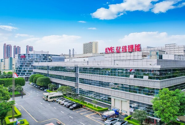 SGS通標(biāo)為億緯鋰能頒發(fā)合規(guī)管理及反賄賂管理體系認(rèn)證證書