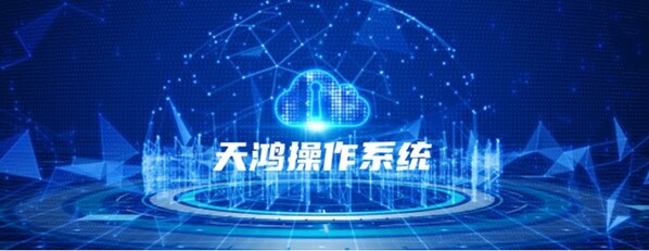 全棧信創(chuàng)標(biāo)桿！軟通華方開源鴻蒙智慧屏的技術(shù)革新與商業(yè)賦能