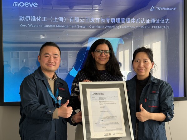TüV萊茵為默伊維化工上海頒發(fā)廢棄物零填埋管理體系評價證書