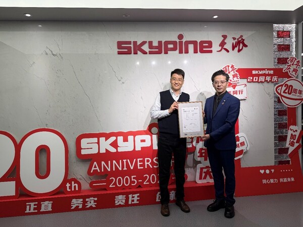 BSI為天派電子頒發(fā)ISO/SAE 21434道路車輛網(wǎng)絡(luò)安全管理體系認證證書