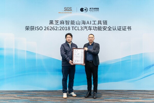 黑芝麻智能產(chǎn)品副總裁丁?。ㄗ螅┡cSGS中國(guó)功能安全中心產(chǎn)品線總監(jiān)鄭崢(右)出席頒證儀式 黑芝麻智能產(chǎn)品副總裁丁?。ㄗ螅┡cSGS中國(guó)功能安全中心產(chǎn)品線總監(jiān)鄭崢(右)出席頒證儀式