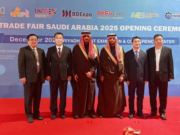 千企齊聚利雅得，深度鏈接沙特“2030愿景”---- 2025沙特中國出口品牌聯(lián)展啟幕