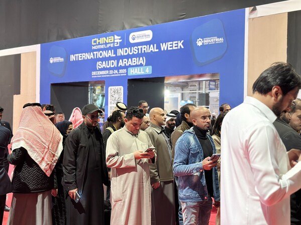 千企齊聚利雅得，深度鏈接沙特“2030愿景”---- 2025沙特中國出口品牌聯(lián)展啟幕