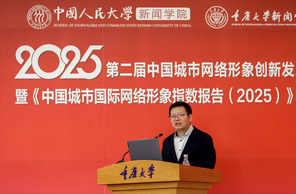 中國人民大學(xué)新聞學(xué)院院長周勇 介紹指數(shù)背景 中國人民大學(xué)新聞學(xué)院院長周勇 介紹指數(shù)背景