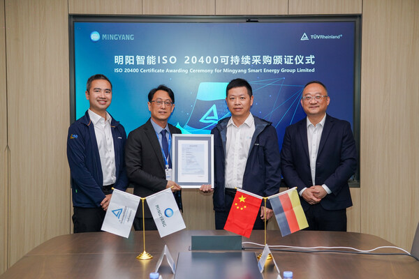 TüV萊茵為明陽智能頒發(fā)ISO 20400可持續(xù)采購符合性聲明