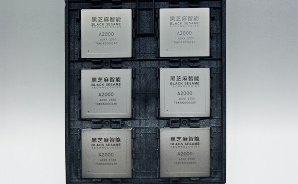 黑芝麻智能華山A2000芯片通過(guò)美國(guó)審查，正式推向全球市場(chǎng)