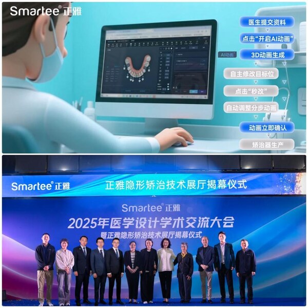 正雅發(fā)布2025年度發(fā)展報(bào)告：全球布局持續(xù)深化