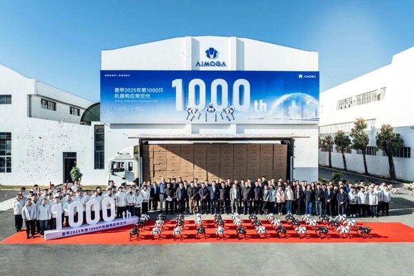 首輪融資估值25億！多家上市公司增資奇瑞墨甲機器人