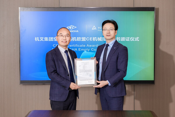 T&Uuml;V萊茵為杭叉集團(tuán)空箱堆高機(jī)頒發(fā)歐盟CE-MD符合性證書