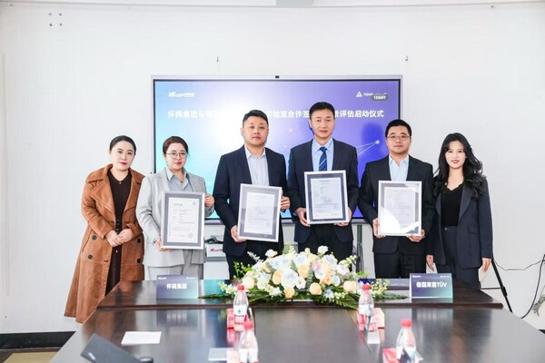 T&Uuml;V萊茵為懷鴿集團頒發(fā)CE-MD/SQP2符合性證書